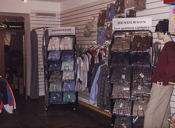 Магазин Одежды Henderson В Москве
