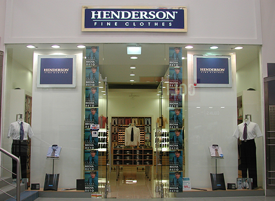 Магазин Одежды Henderson В Москве